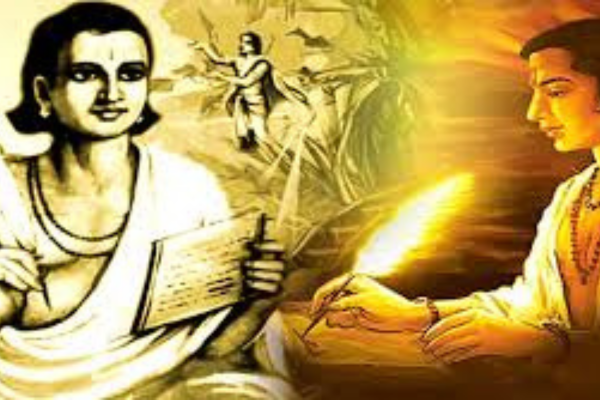 काल भैरव मंदिर | चंद्रगुप्त विक्रमादित्य