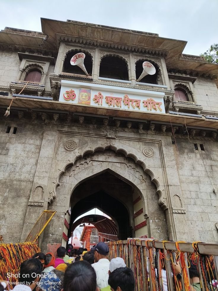 काल भैरव मंदिर उज्जैन